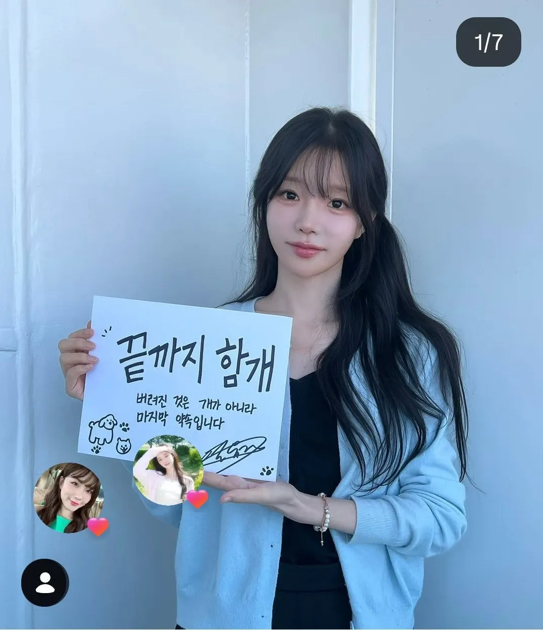 Recent activity shot of Yeon Yuri