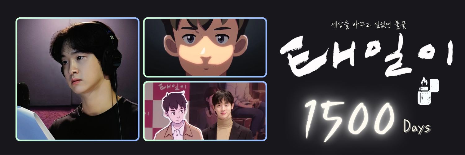 Behind-the-scenes cut of Jang Dongyoon