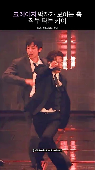 KAI background image recommended by Choeaedol Celeb fandom