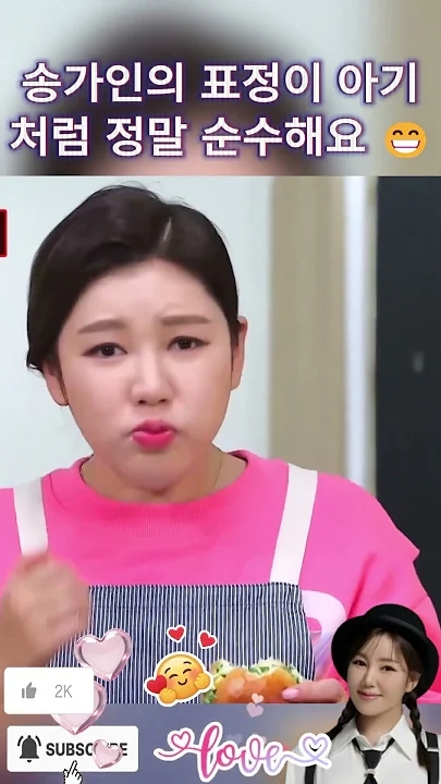 ソン・ガインのビハインドカット