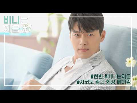 Foto terbaru dari Hyun Bin
