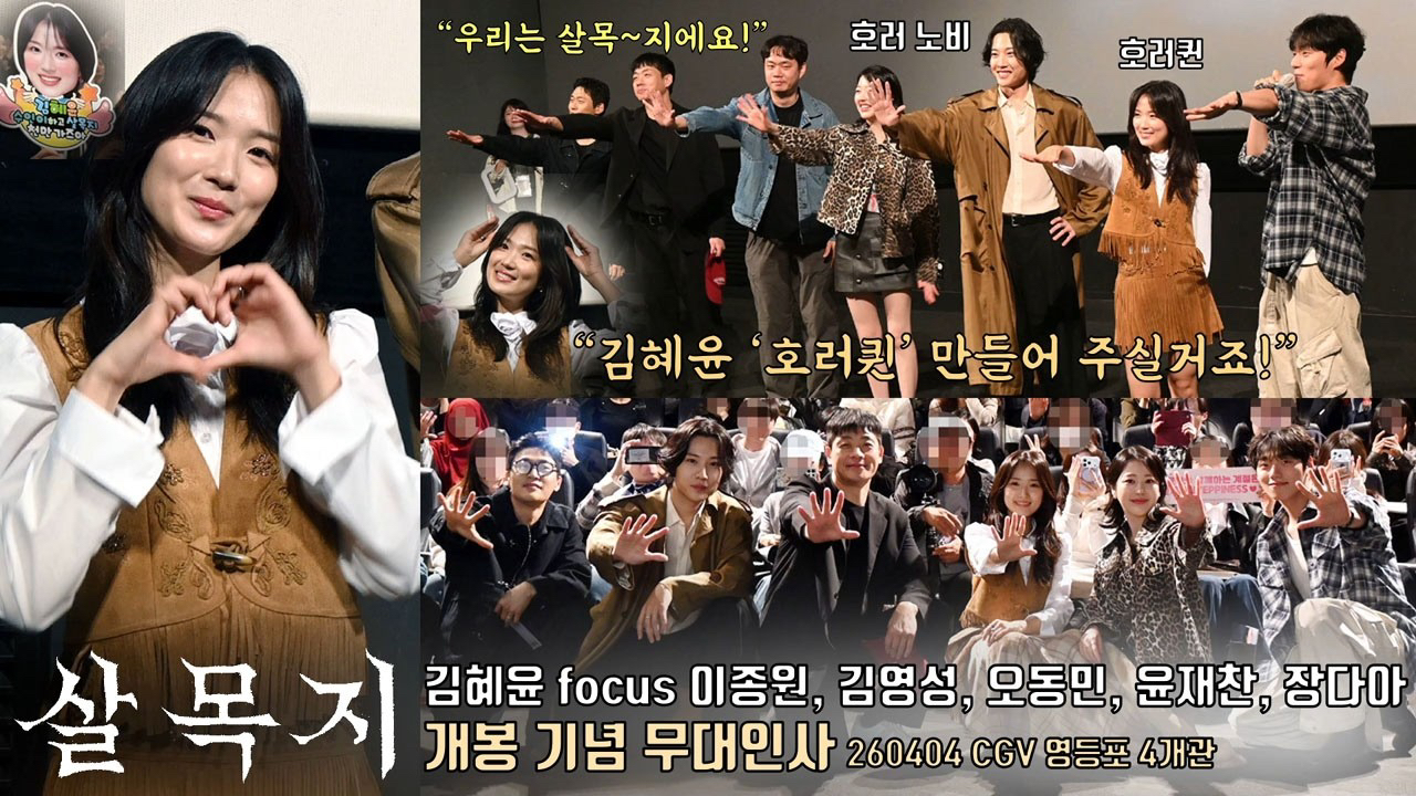 Latest photo of Kim Hyeyoon