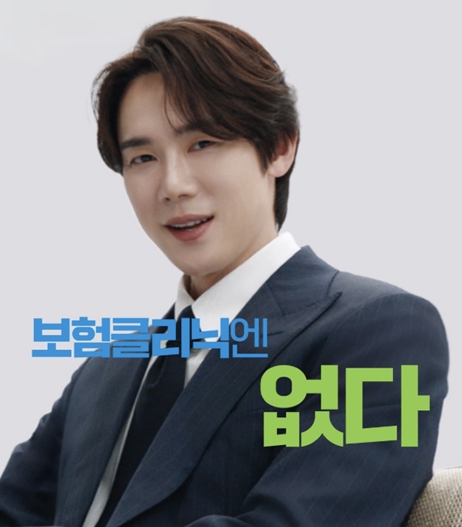 Recent activity shot of Yoo Yeonseok