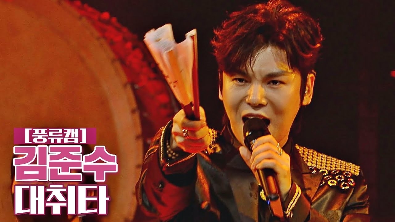 Latest photo of Kim Junsu (1991)