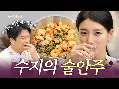 裴秀智的最新照片