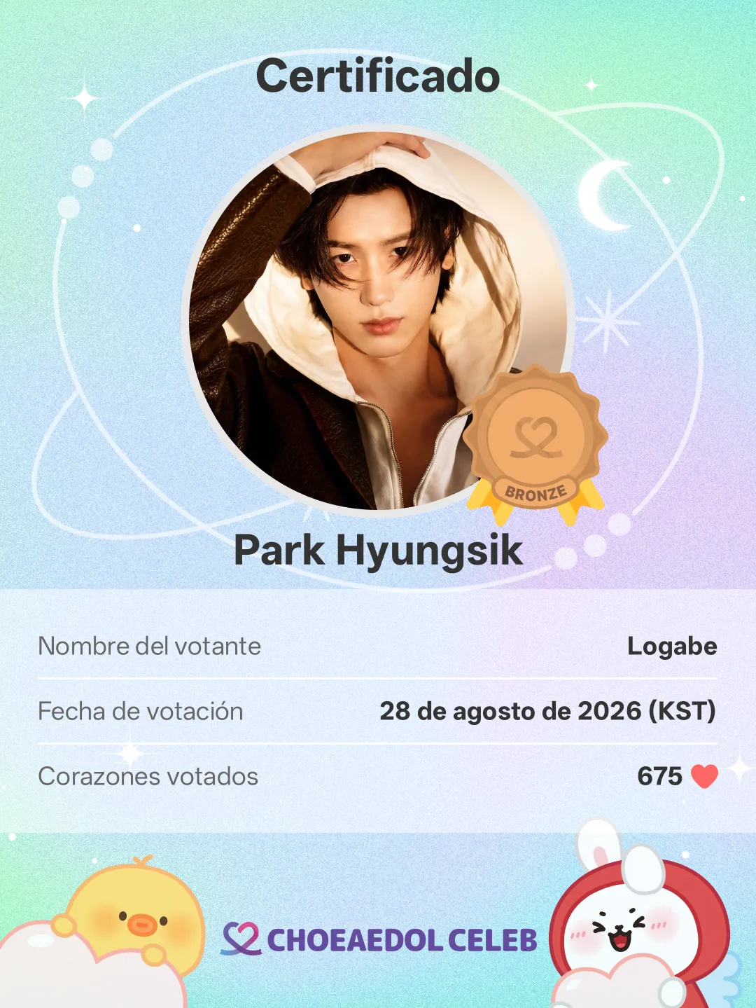 Recent activity shot of Park Hyungsik