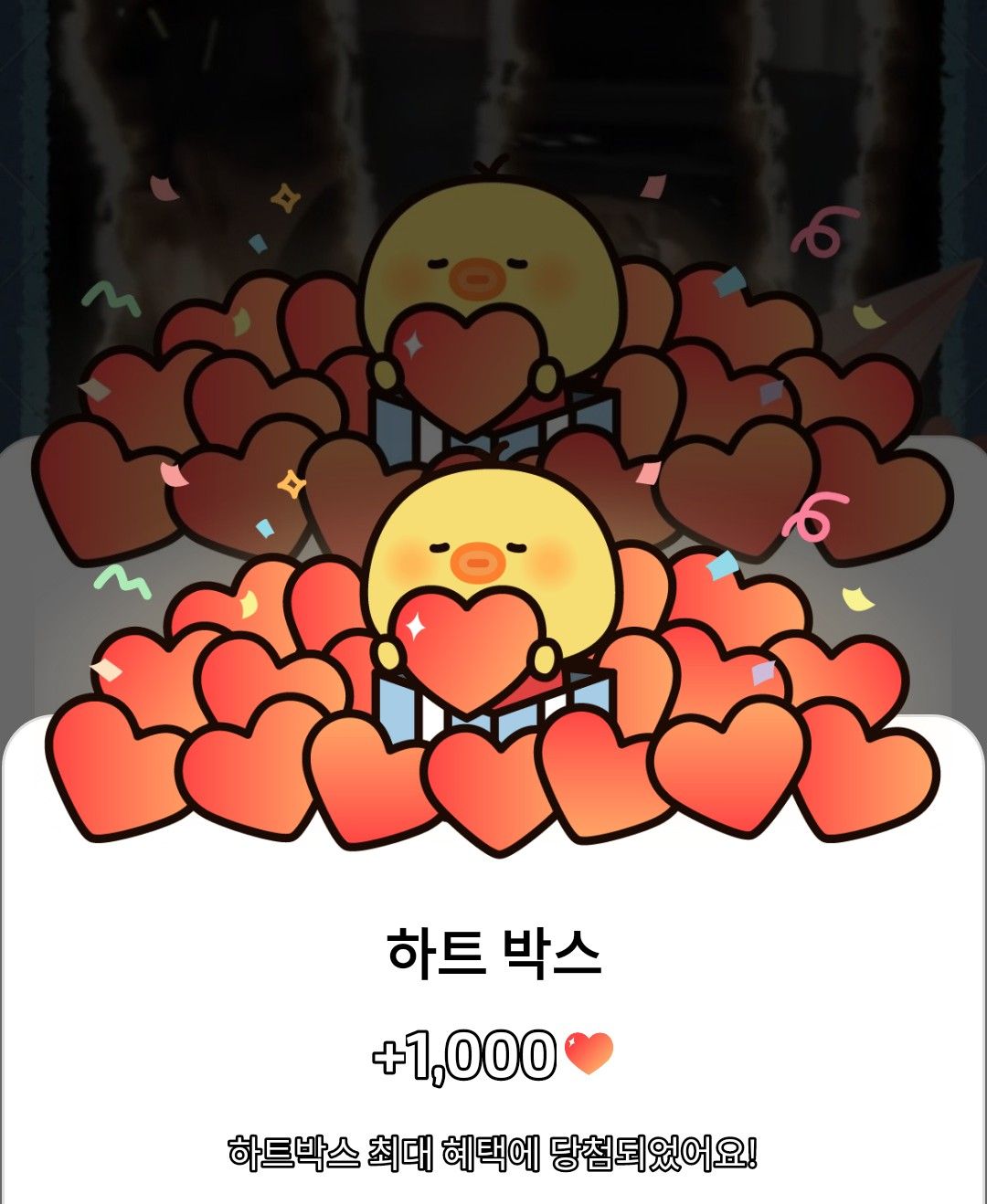 A moment captured by a fan of Woo Dohwan