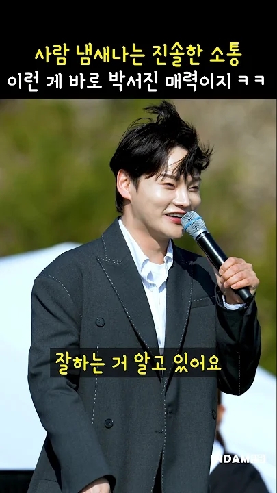 粉絲拍下的朴瑞鎮瞬間