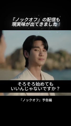 Emotional wallpaper shared by fans for Kim Soohyun