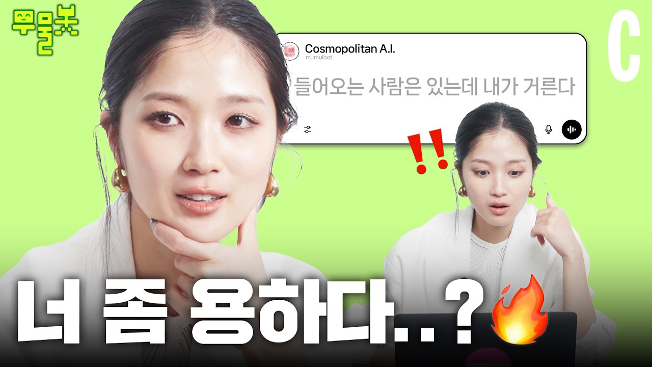 Behind-the-scenes cut of Kim Hyeyoon