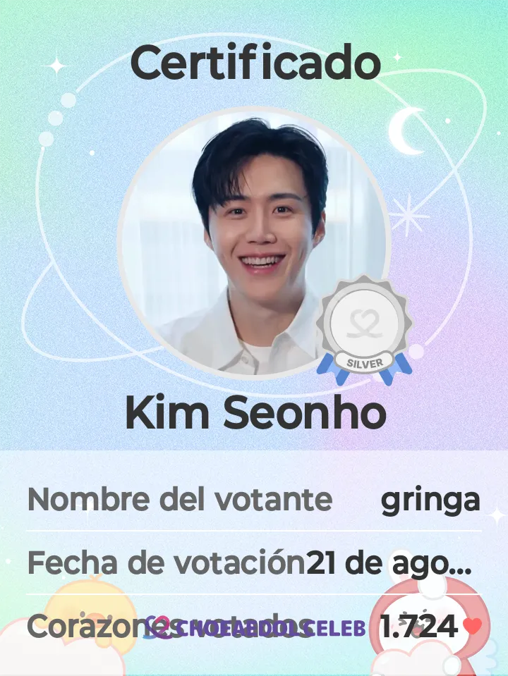 김선호의 최신 사진