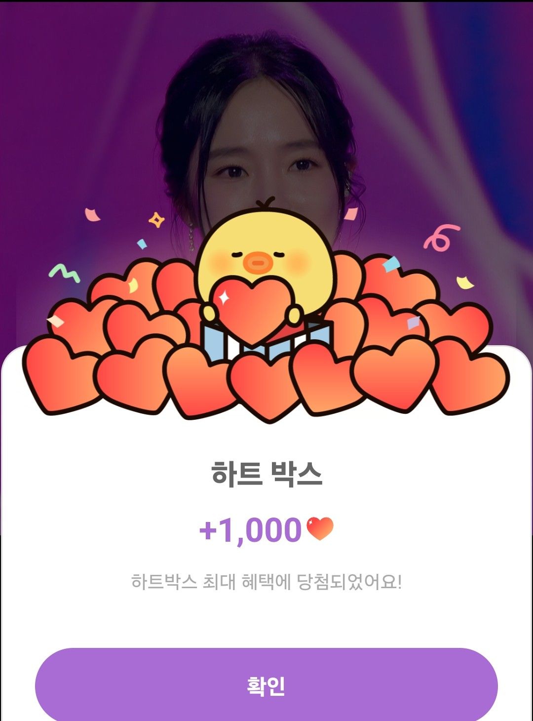 홍자 팬이 찍은 순간