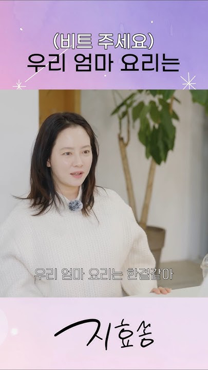 송지효 최근 활동샷