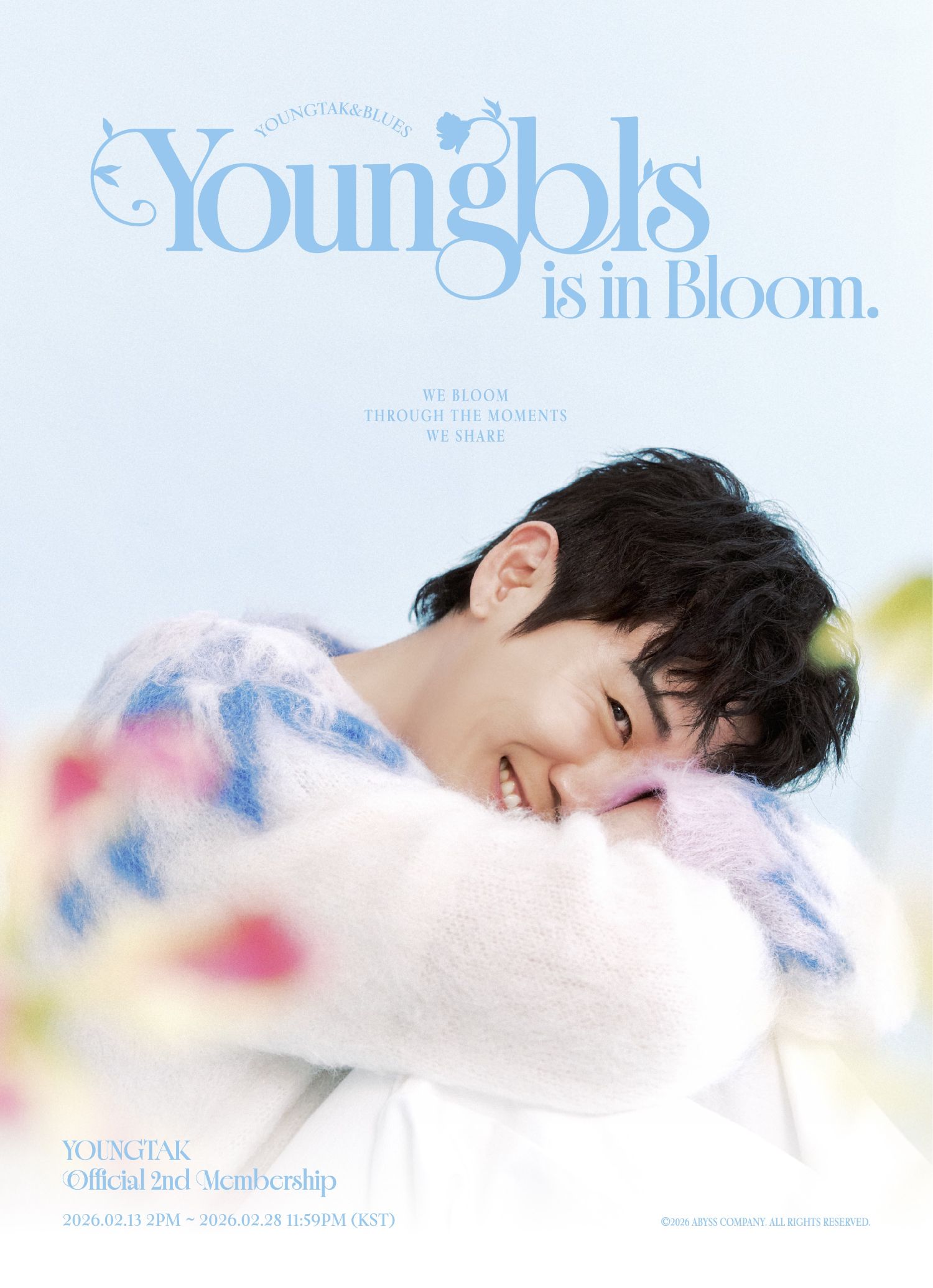 영탁의 비하인드 컷