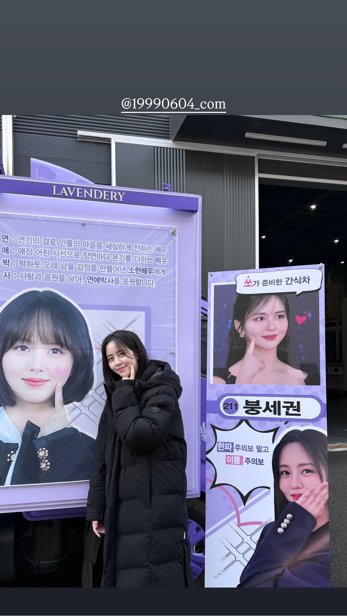 Foto terbaru dari Kim Sohyun