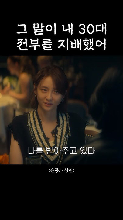 Representative background image loved by Kim Goeun fandom