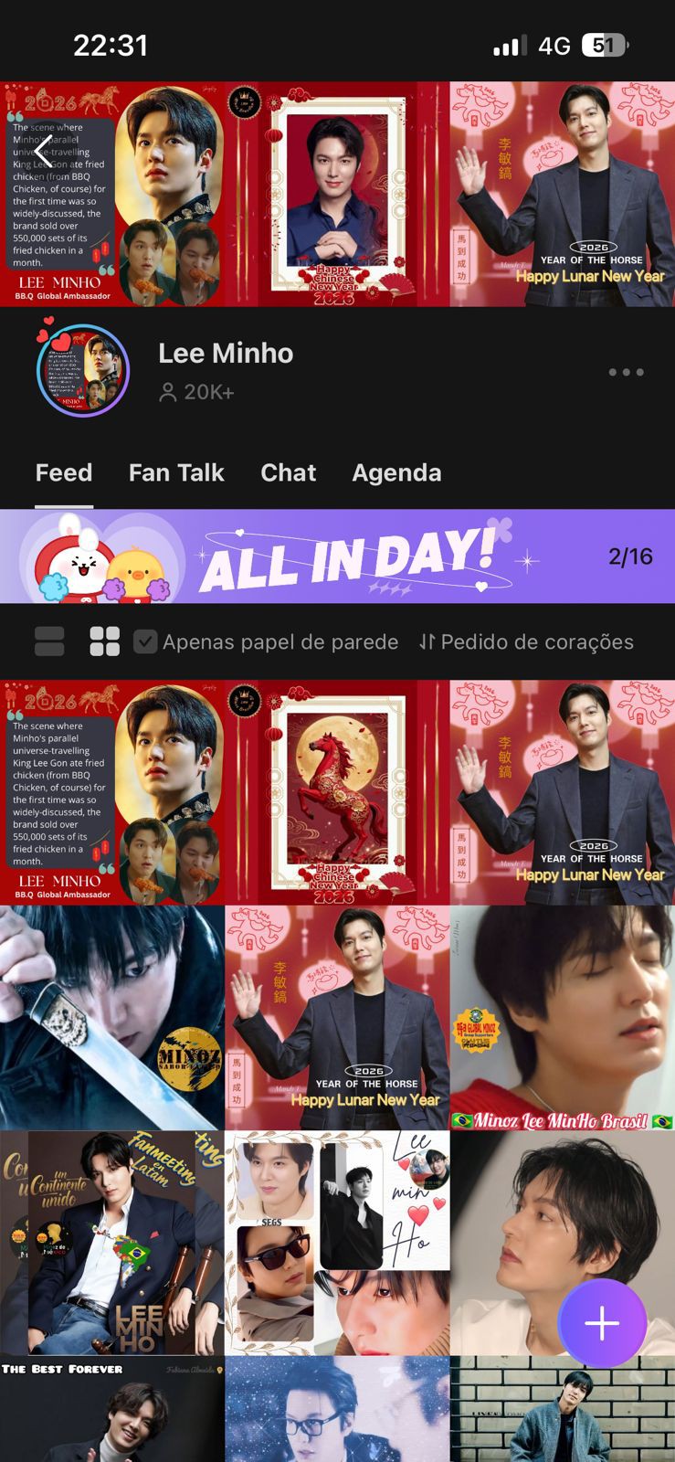 A moment captured by a fan of Lee Minho