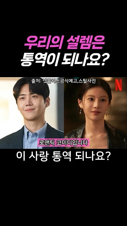 Recent activity shot of Kim Seonho