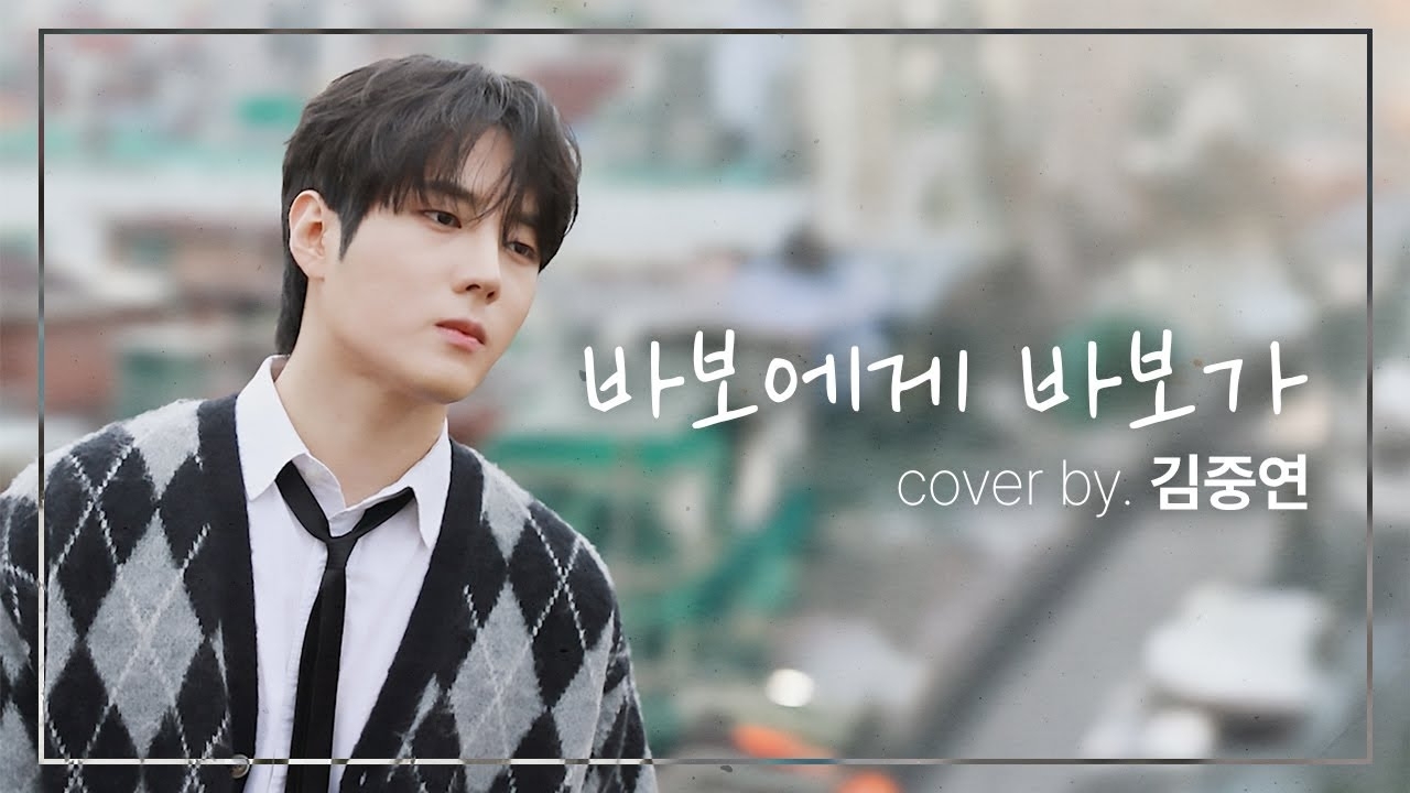 Recent activity shot of Kim Jungyeon