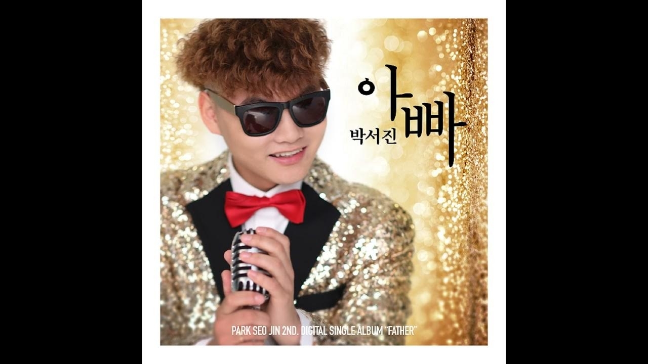 Behind-the-scenes cut of Park Seojin