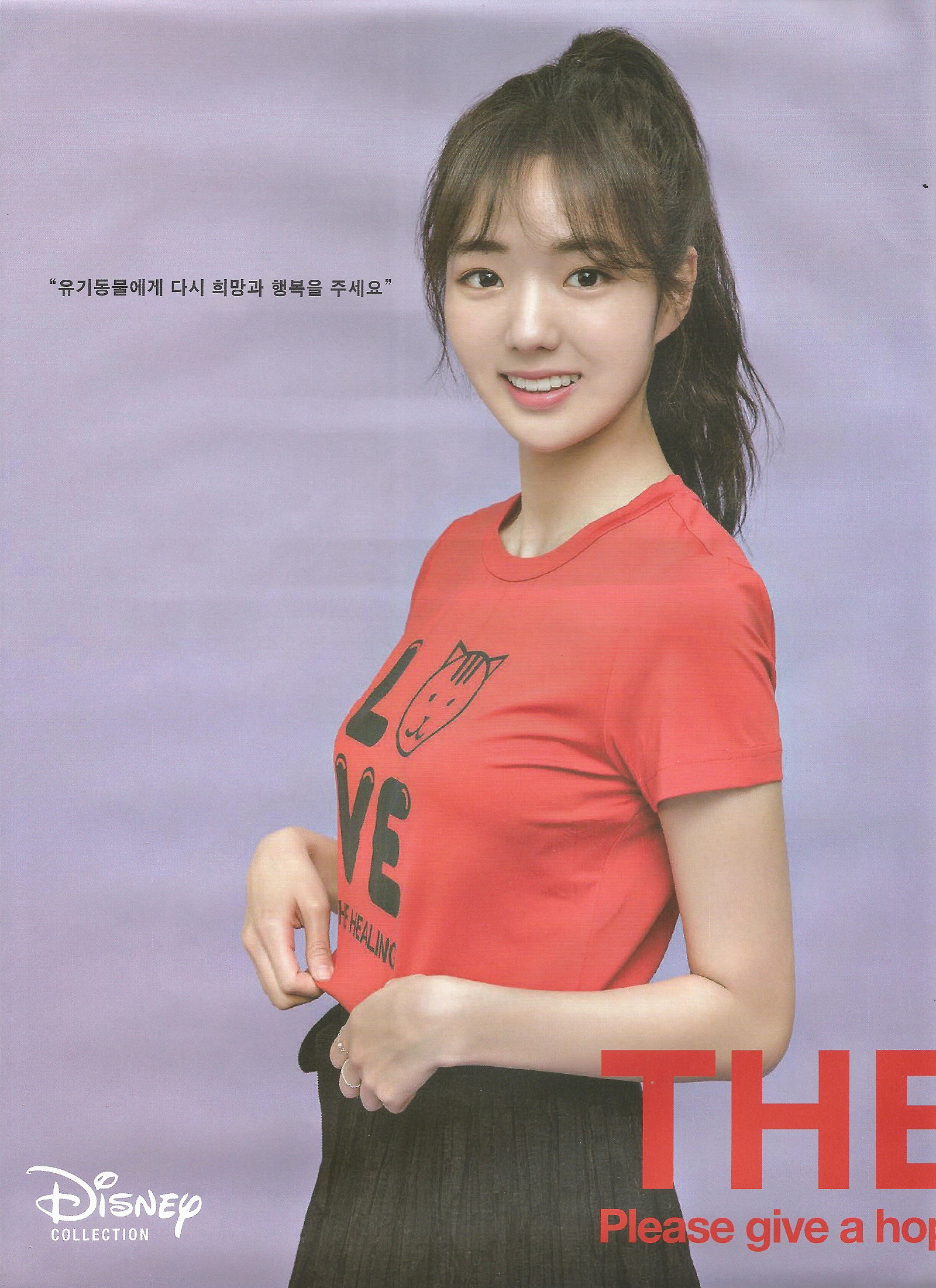 Recent activity shot of Chae Soobin