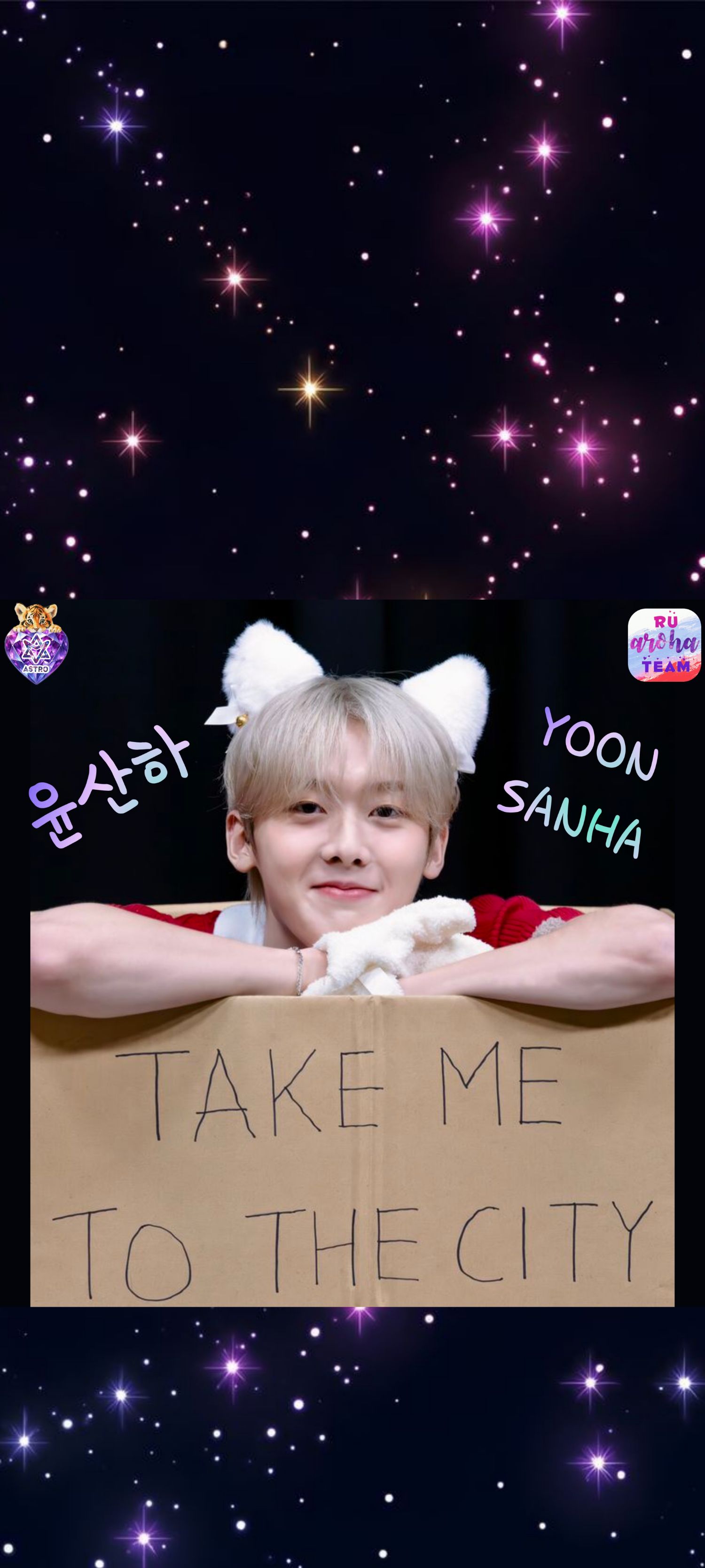 Special wallpaper made by Yoon Sanha's fans