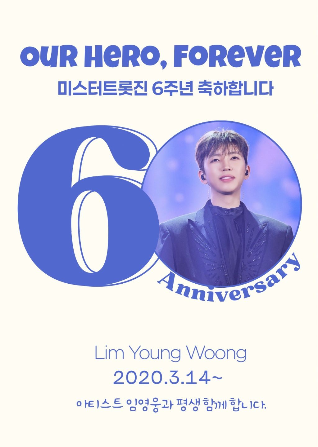 Foto terbaru dari Lim Youngwoong