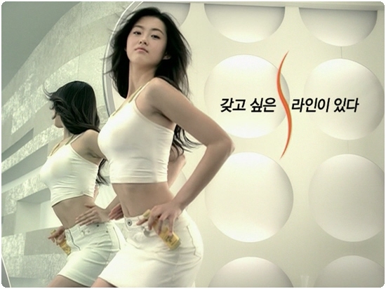 A moment captured by a fan of Go Ara