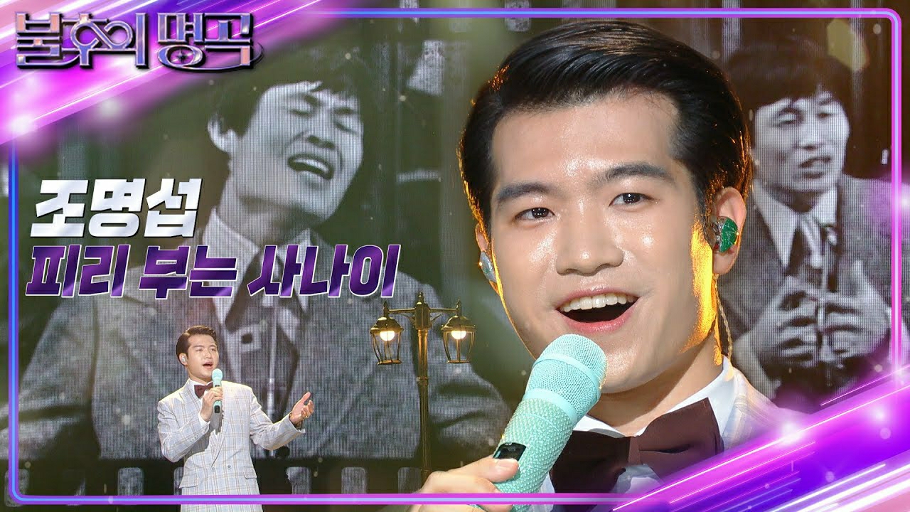 Cuplikan di balik layar dari Jo Myungsup