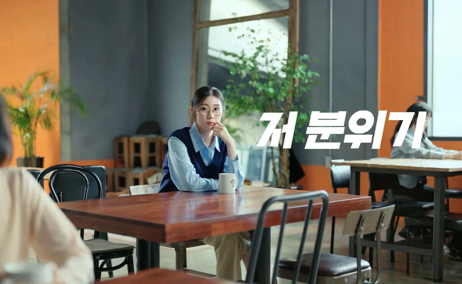 Behind-the-scenes cut of Han Yeji