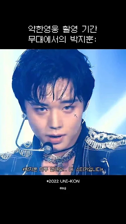 박지훈의 팬들이 직접 만든 특별한 배경화면