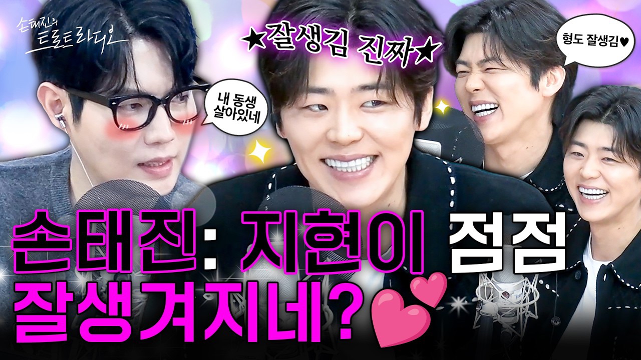 A moment captured by a fan of Park Jihyeon