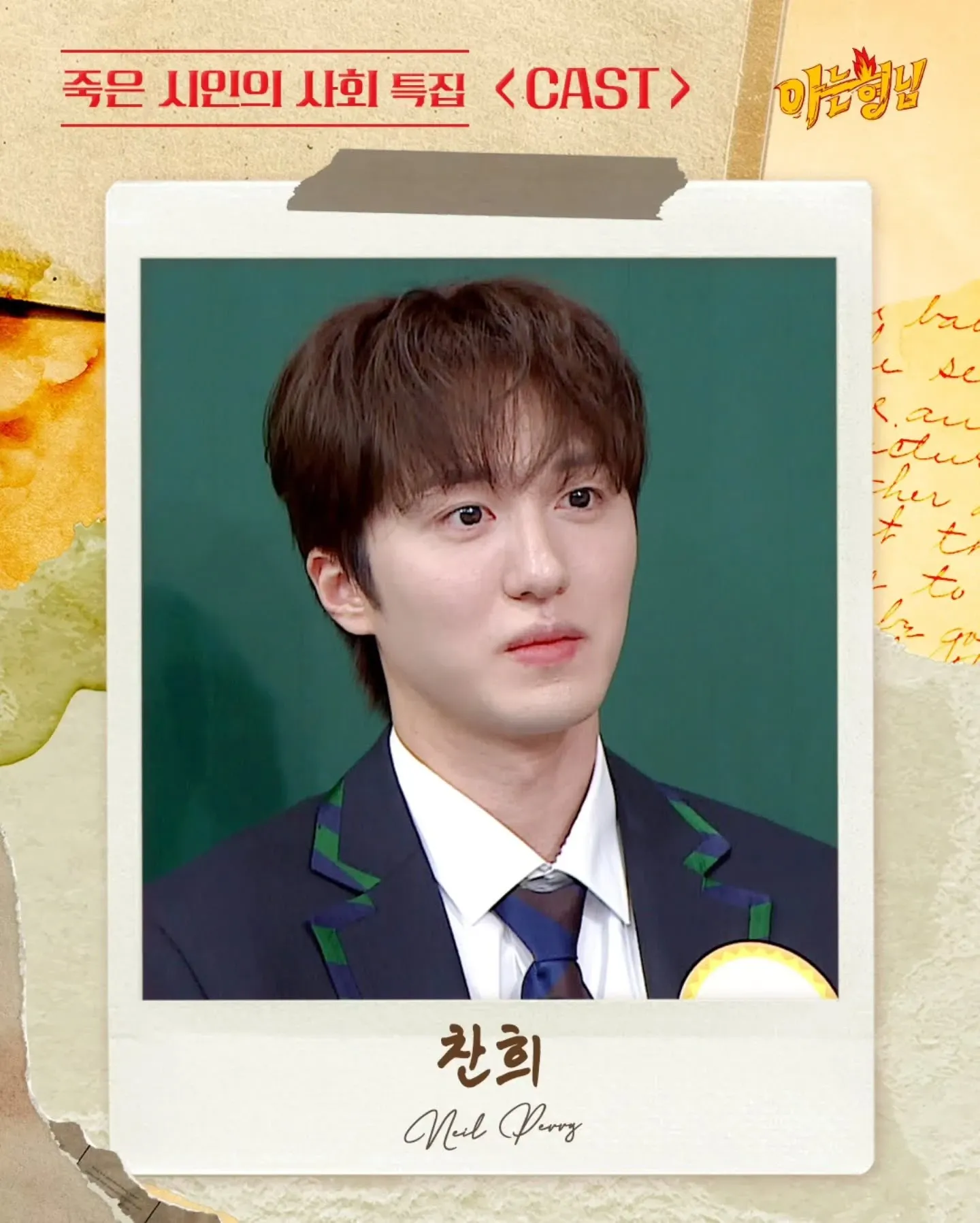 Latest photo of Chani