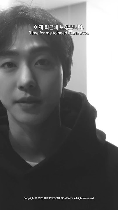 Recent activity shot of Ahn Hyoseop