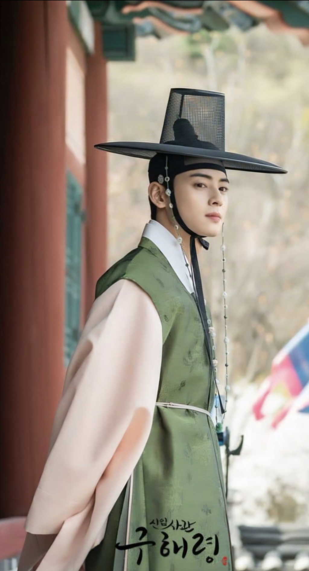 Emotional wallpaper shared by fans for Cha Eunwoo