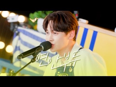 박서진의 비하인드 컷