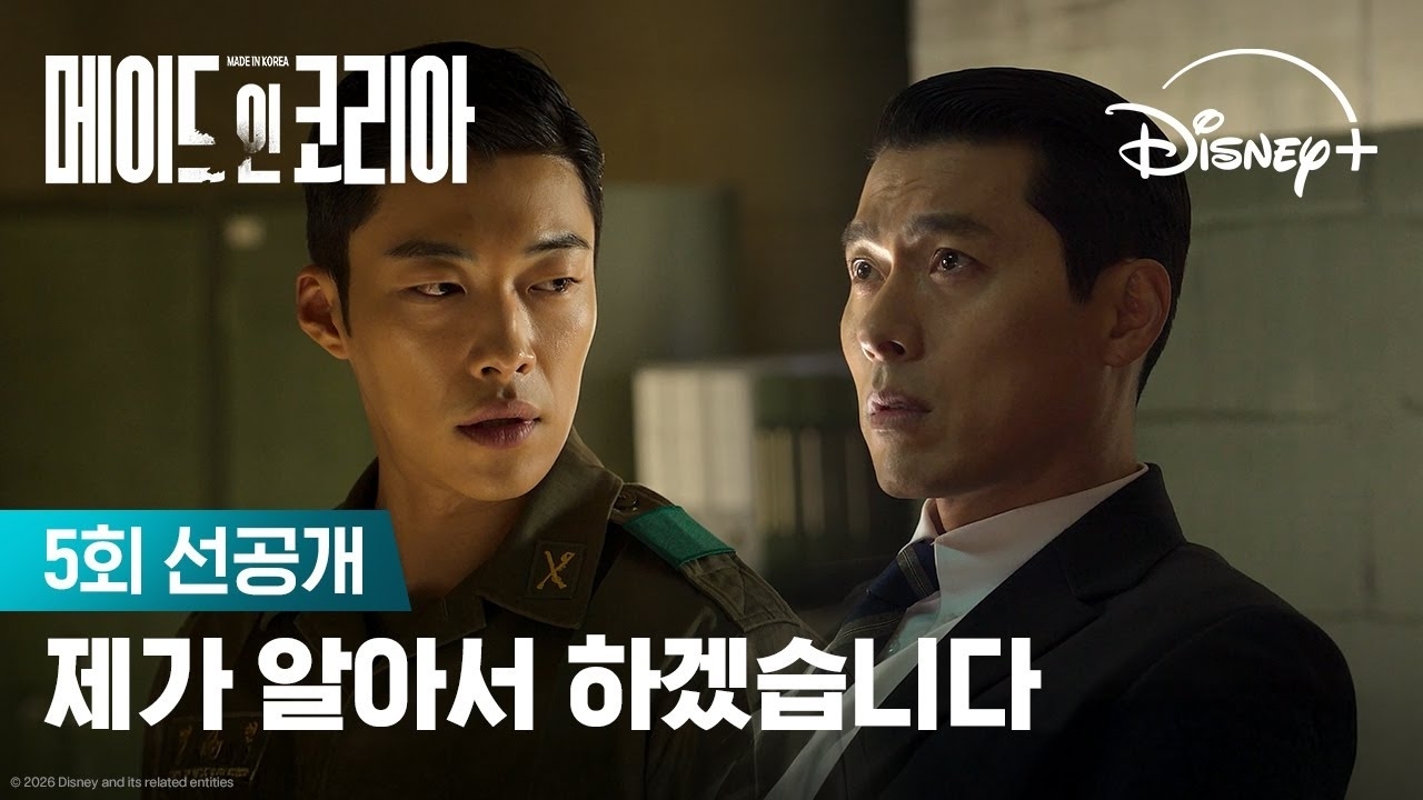 현빈 팬이 찍은 순간