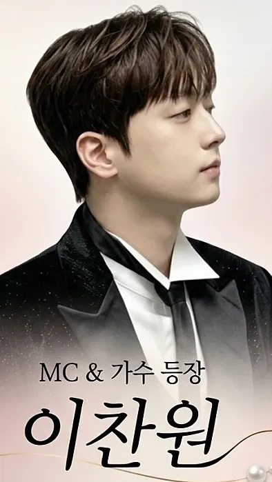 Foto terbaru dari Lee Chanwon
