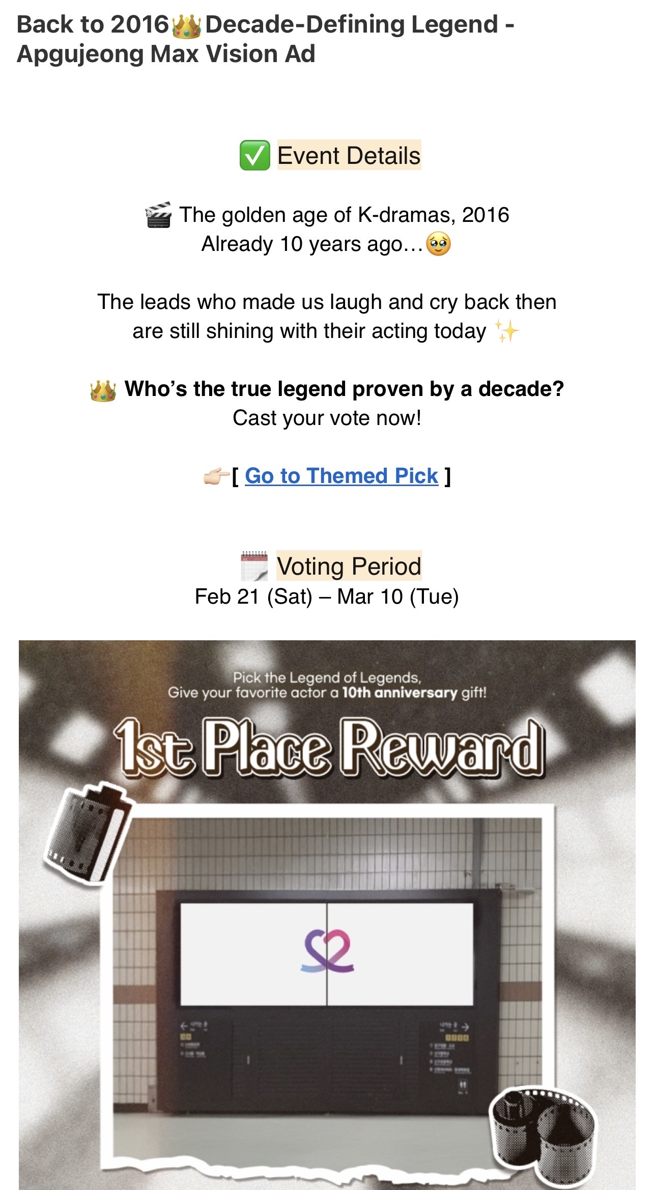 Recent activity shot of Lee Joongi