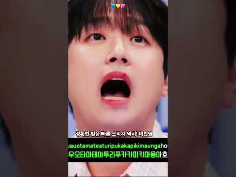 イ・チャンウォンのビハインドカット