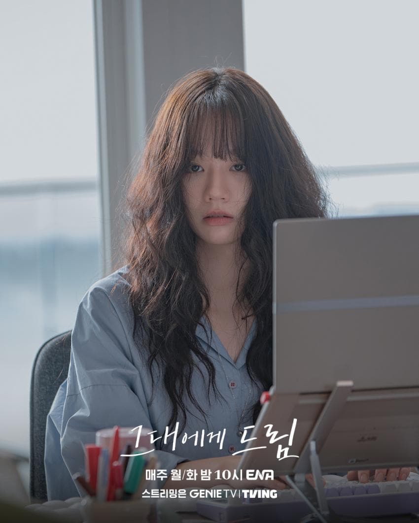 A moment captured by a fan of Hyeri