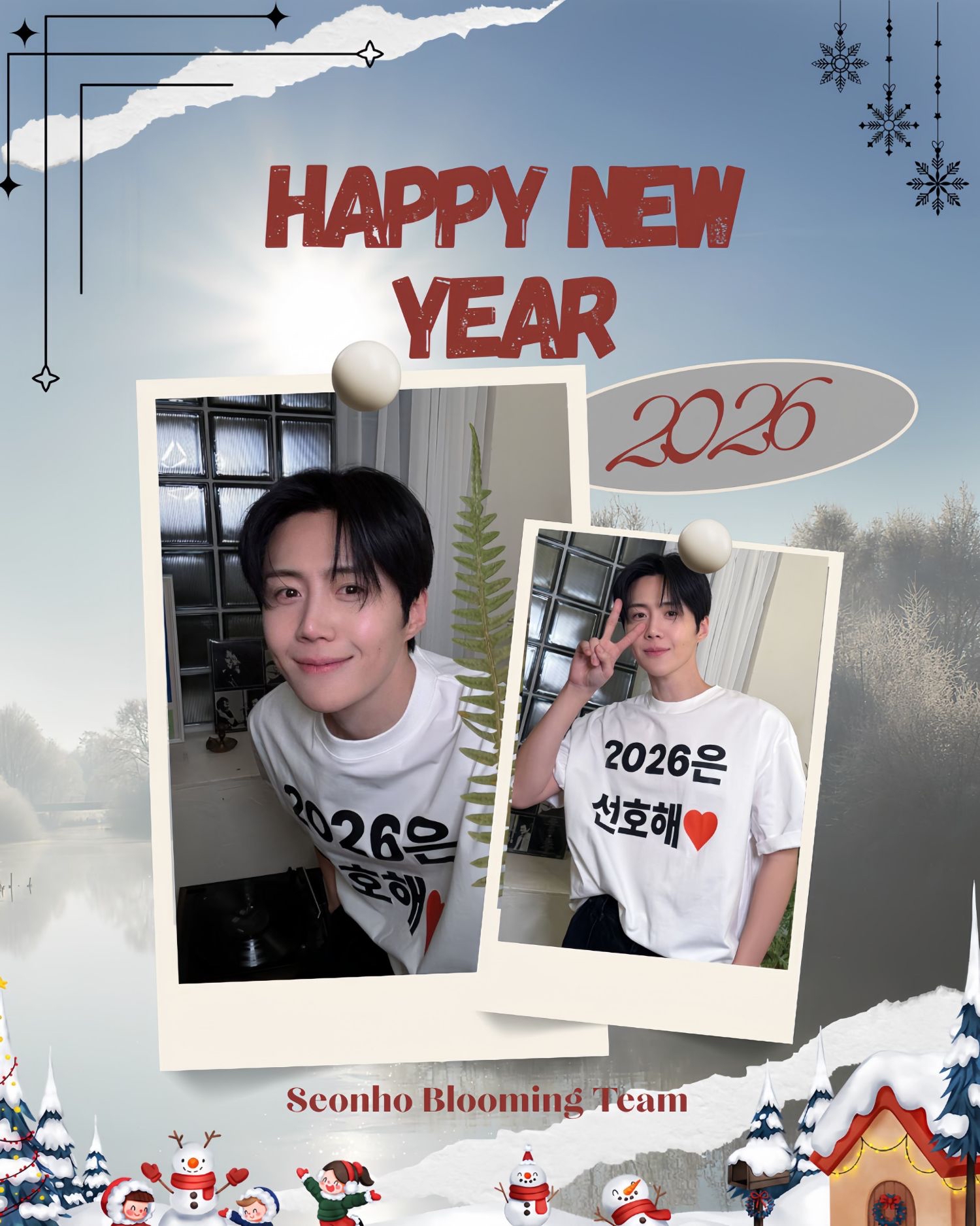 김선호 최근 활동샷