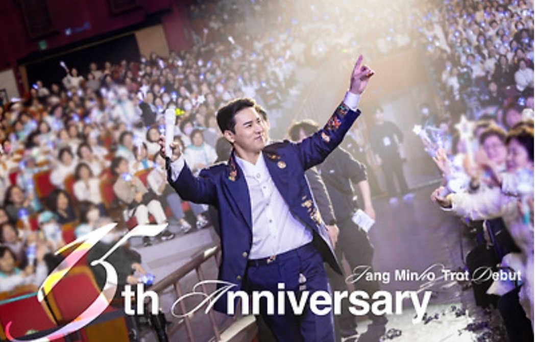 張民好的近期活動照