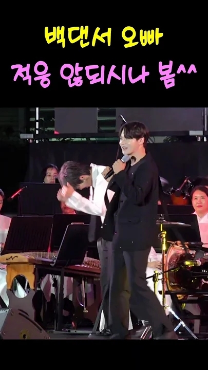 朴瑞鎮的近期活動照