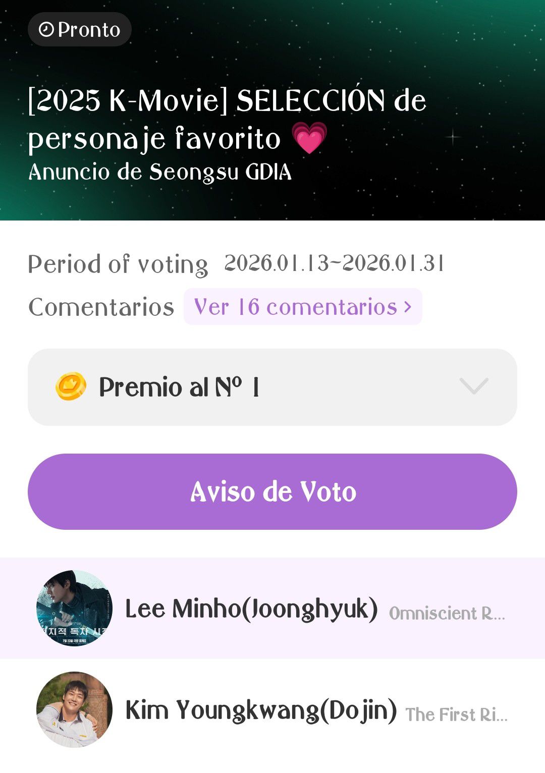 粉丝拍下的李敏镐瞬间