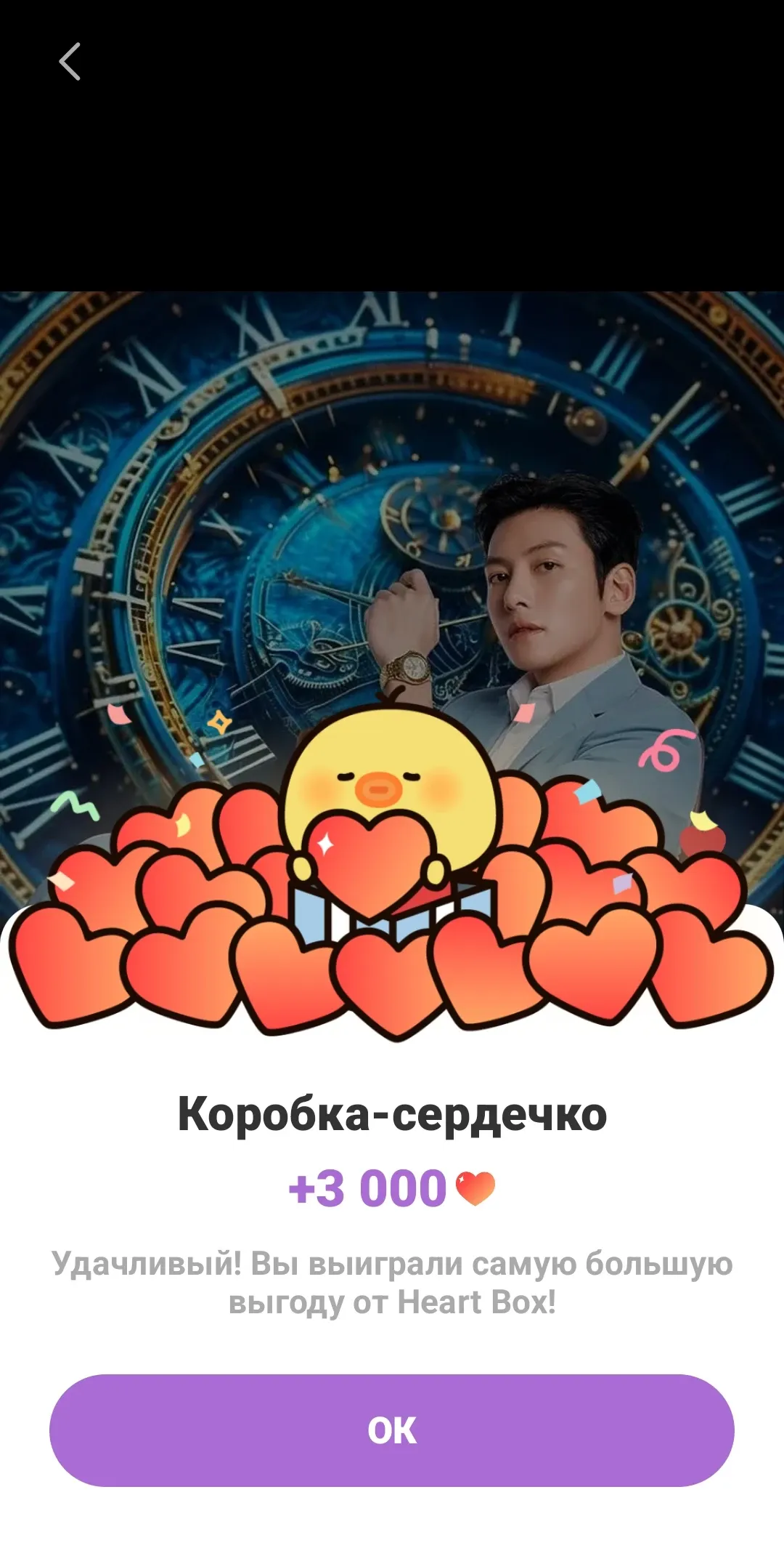 Ji Changwook background image recommended by Choeaedol Celeb fandom