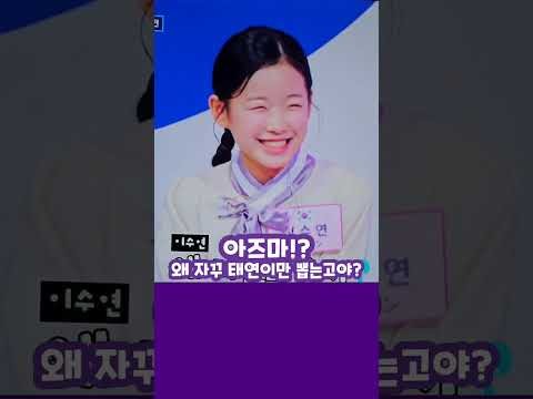 김태연의 비하인드 컷