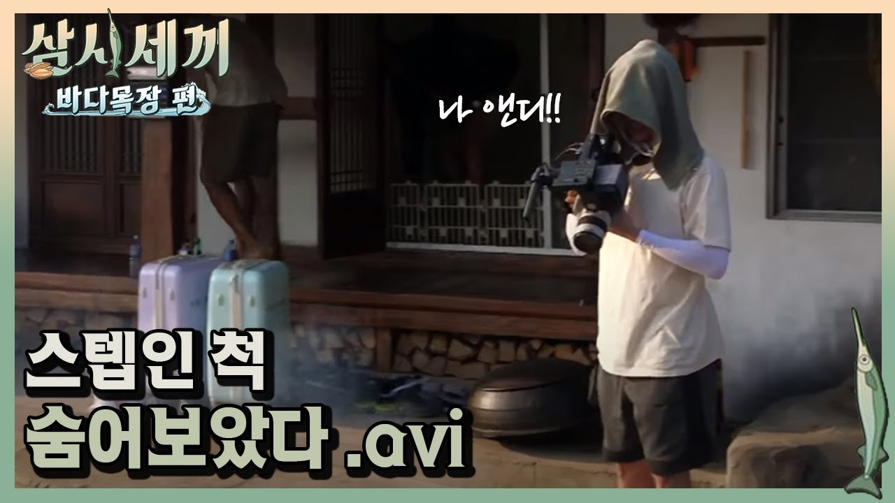 Recent activity shot of Yoon Kyunsang