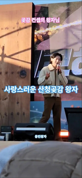 Representative background image loved by Kim Yongbin fandom