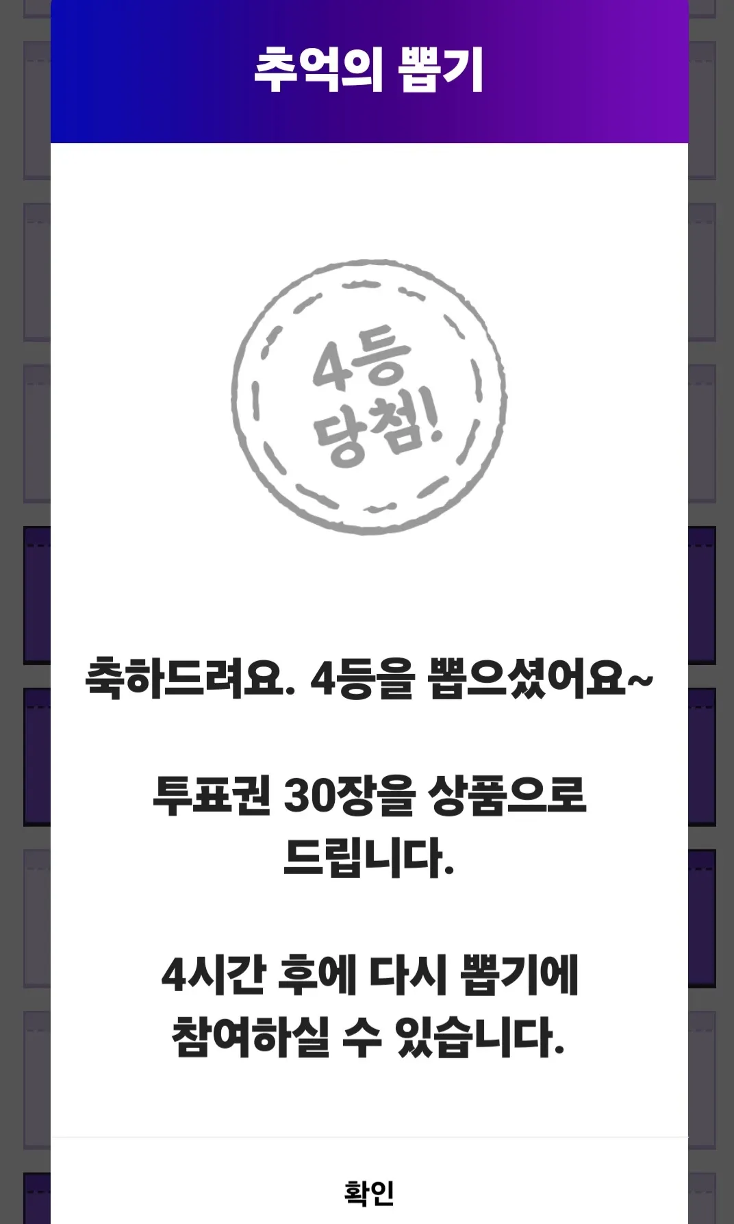 박서진 팬이 찍은 순간